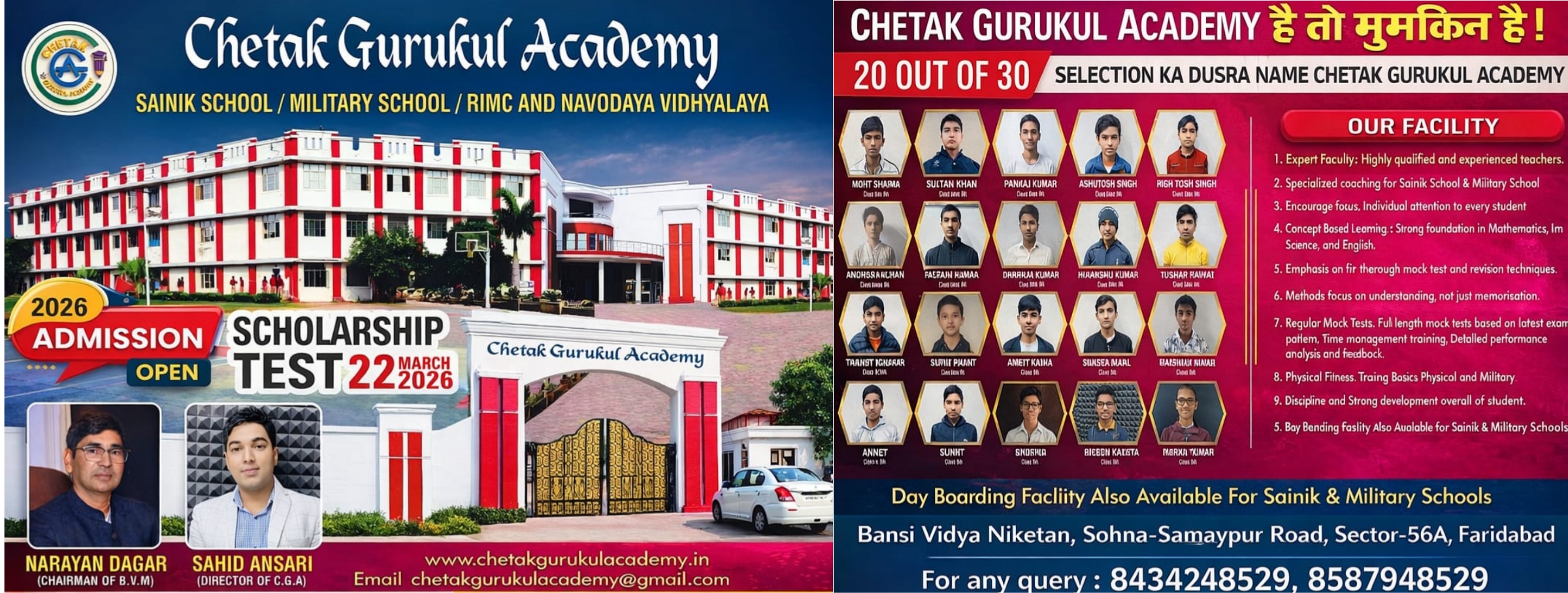 Advertisement Banner